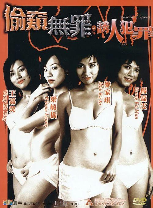 偷窥无罪2在线观看,隐私界限的挑战与伦理探讨