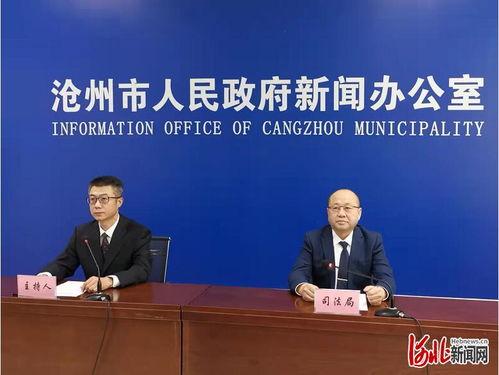 沧州市新闻爆料,突发事件引发关注，最新进展情况揭晓