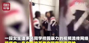 山东女孩爆料事件视频,揭秘背后惊人真相