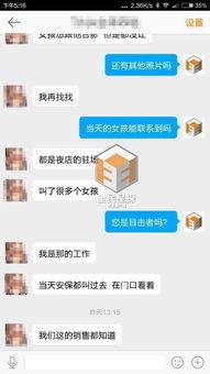 全民爆料揭秘视频大全集  第2张