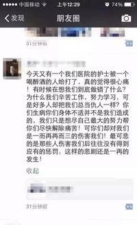 郑州医学院爆料事件视频,真相与争议的交锋 第2张 郑州医学院爆料事件视频,真相与争议的交锋 第2张